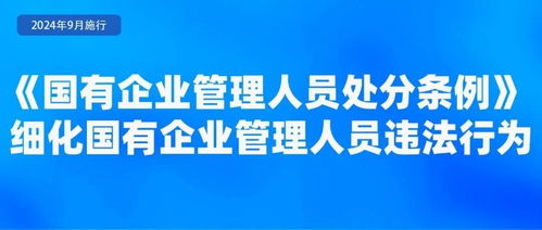 9月起,这些新规将影响你我生活