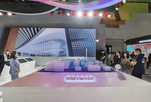 京东企业业务亮相2020中国国际服贸会 企业采购数字化解决方案备受关注