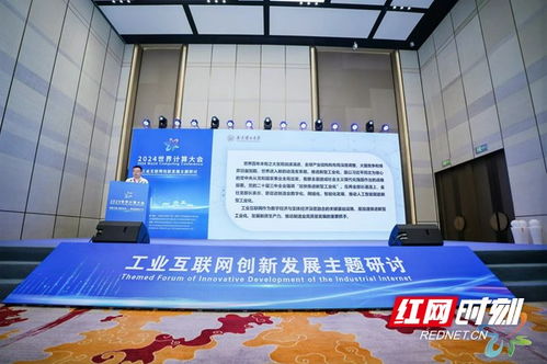 世界计算大会 算术九章丨未来工厂,都有一个决策指挥的 工业大脑