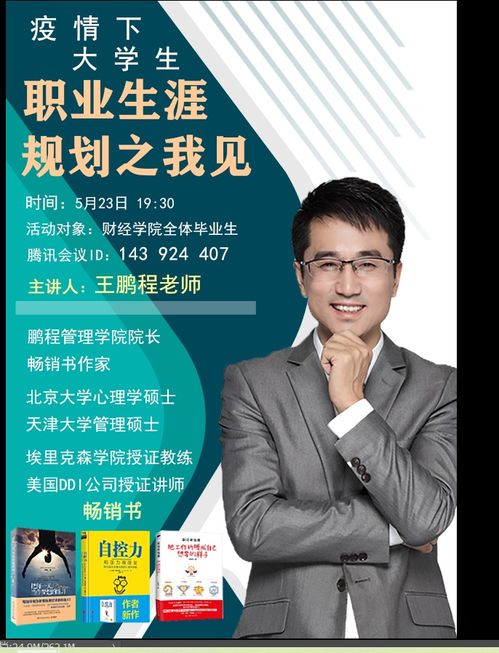 广东农工商职业技术学院