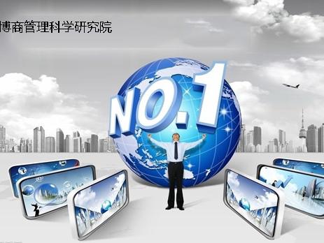 制定企业运营管理方案需要注意的7个方面