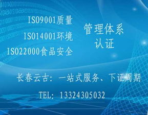 供应职业健康及安全18000认证代理，助力企业管理咨询升级