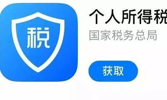 年终个税申报与企业管理咨询 柒仟企业管理助力武侯区纳税人