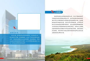 企业管理咨询 赋能组织，驱动未来