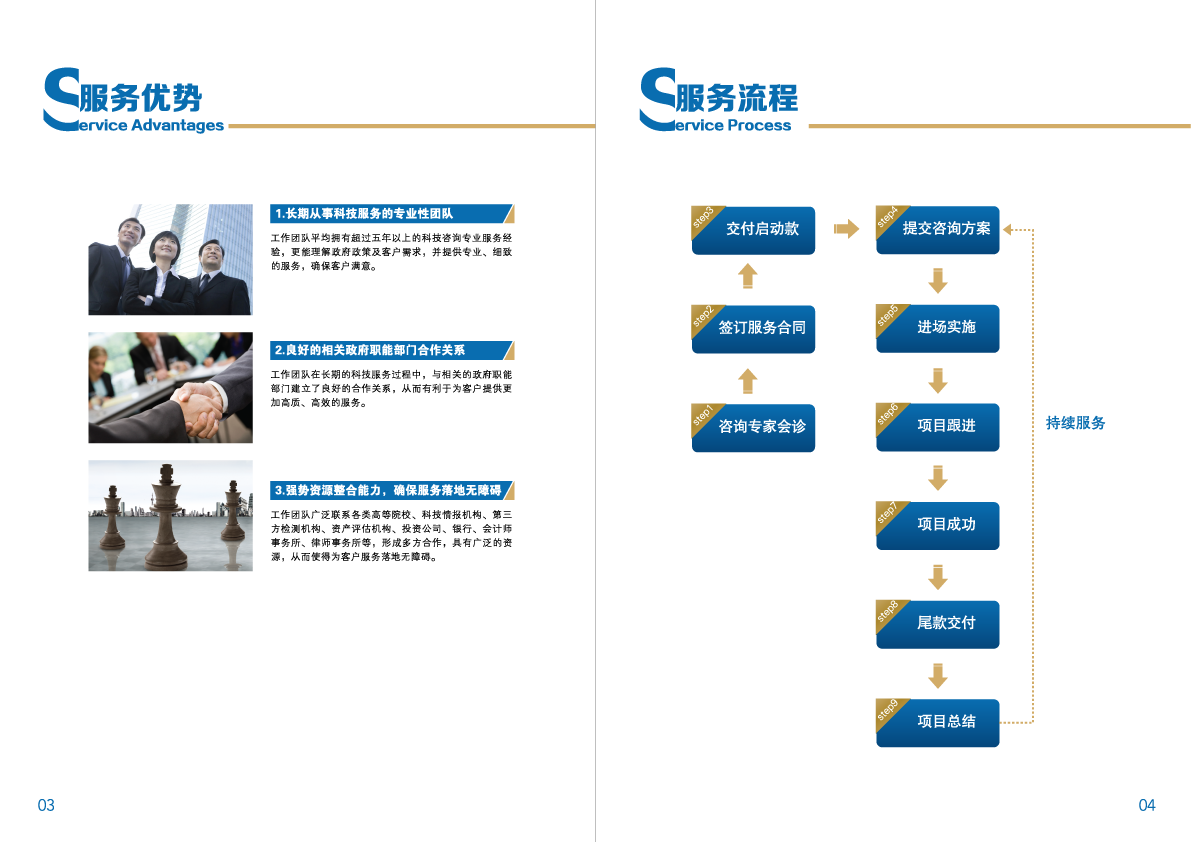 苏州给力企业管理咨询 赋能企业高质量发展的专业伙伴