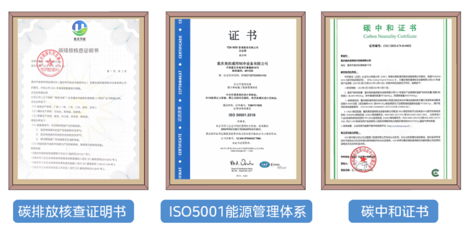 绿色猎户座 美的零碳数字工业园如何重塑企业咨询的战略版图