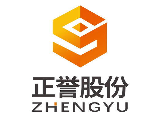 广州市正誉企业管理咨询 专业引领，助力企业卓越发展